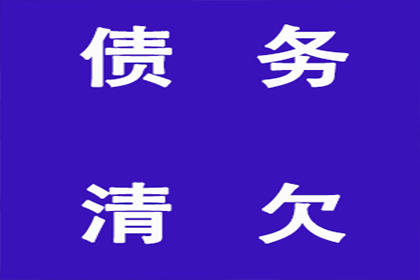 信用卡逾期可能触犯刑事责任吗？